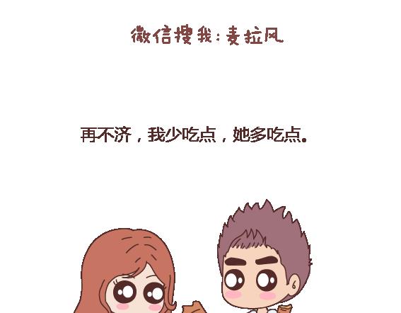 第120话 一定会遇到对的人吗42