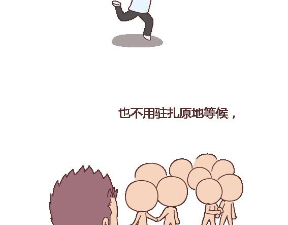 第120话 一定会遇到对的人吗44