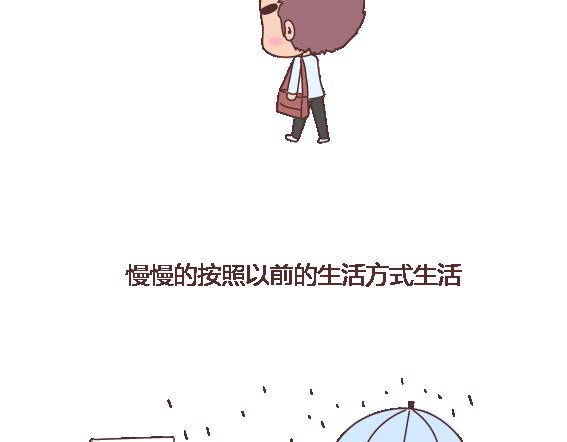 第120话 一定会遇到对的人吗46