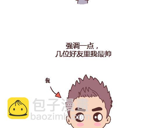 第120话 一定会遇到对的人吗5