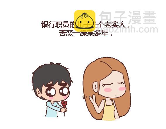 第120话 一定会遇到对的人吗7