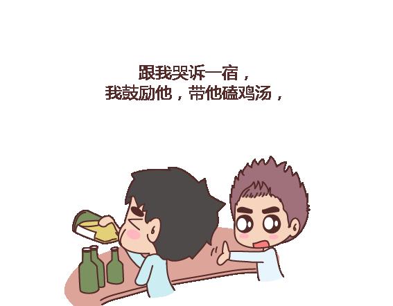 第120话 一定会遇到对的人吗8