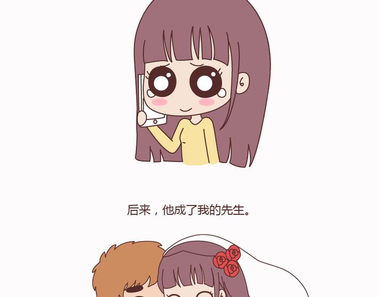第124话 如果这个人真的喜欢你48