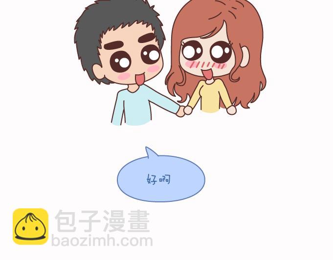 第125话 嫁给你有什么好处18