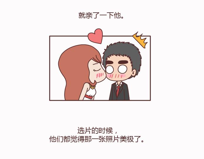 第125话 嫁给你有什么好处35