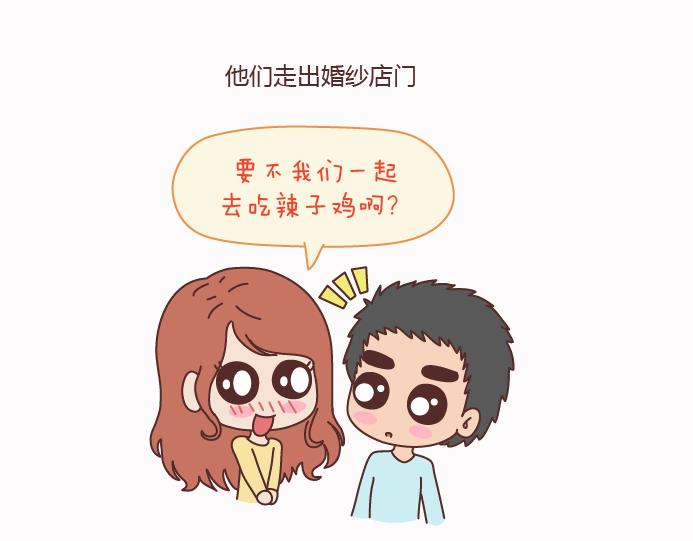 第125话 嫁给你有什么好处36