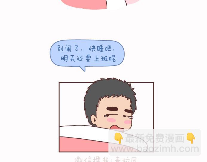 第125话 嫁给你有什么好处44
