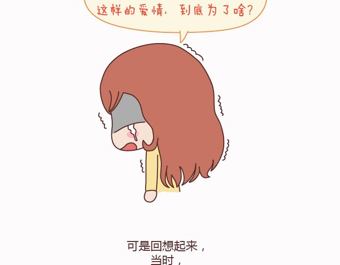 第125话 嫁给你有什么好处47