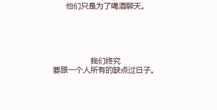 第125话 嫁给你有什么好处48