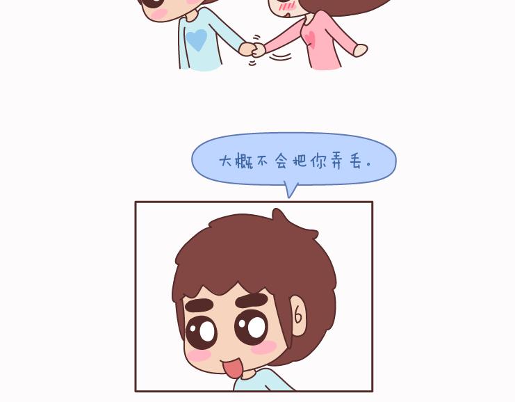 第125话 嫁给你有什么好处54