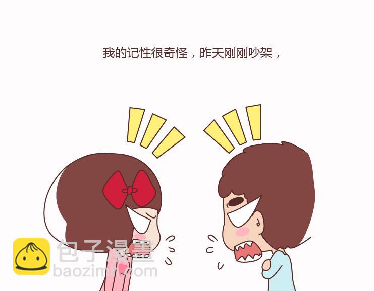 第125话 嫁给你有什么好处56