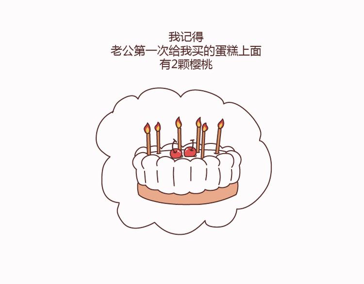 第125话 嫁给你有什么好处60