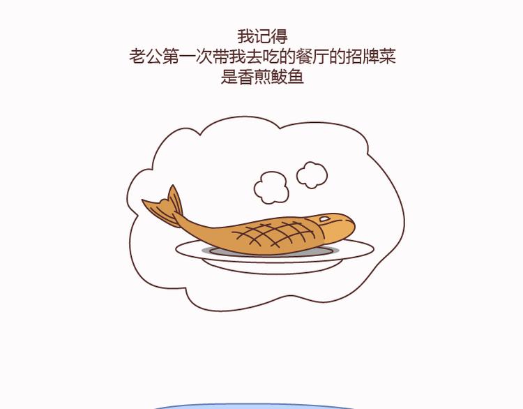 第125话 嫁给你有什么好处61