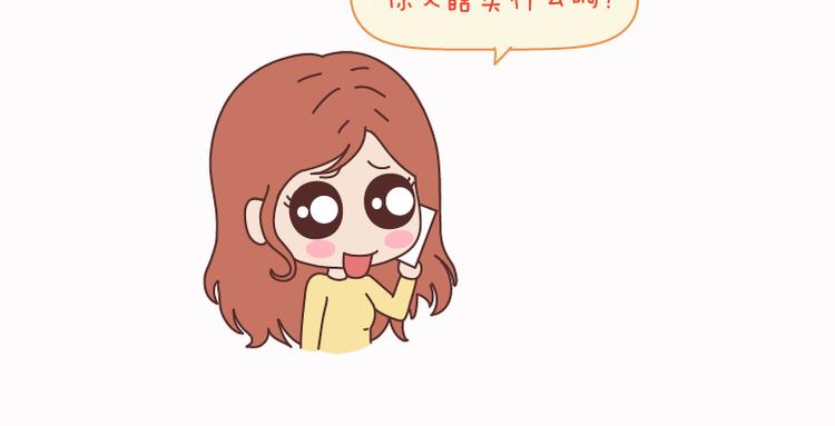 第125话 嫁给你有什么好处67