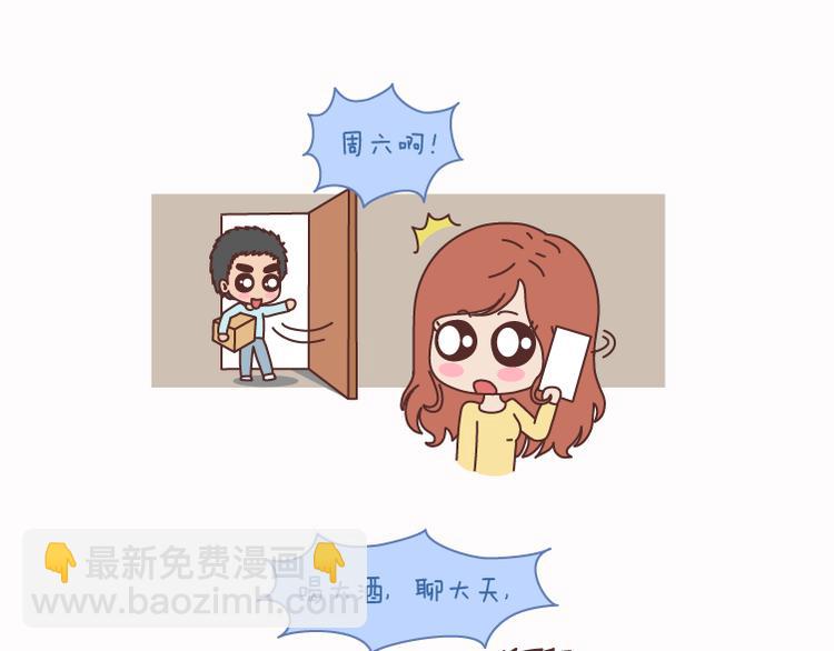 第125话 嫁给你有什么好处68
