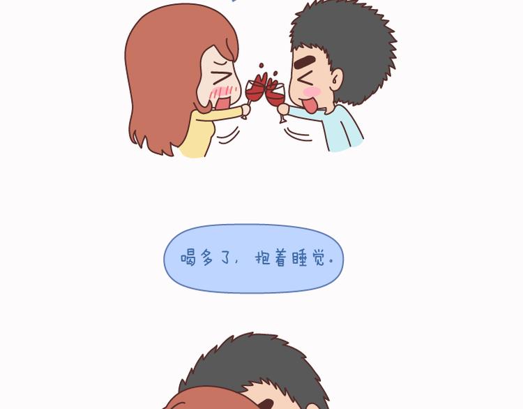 第125话 嫁给你有什么好处69