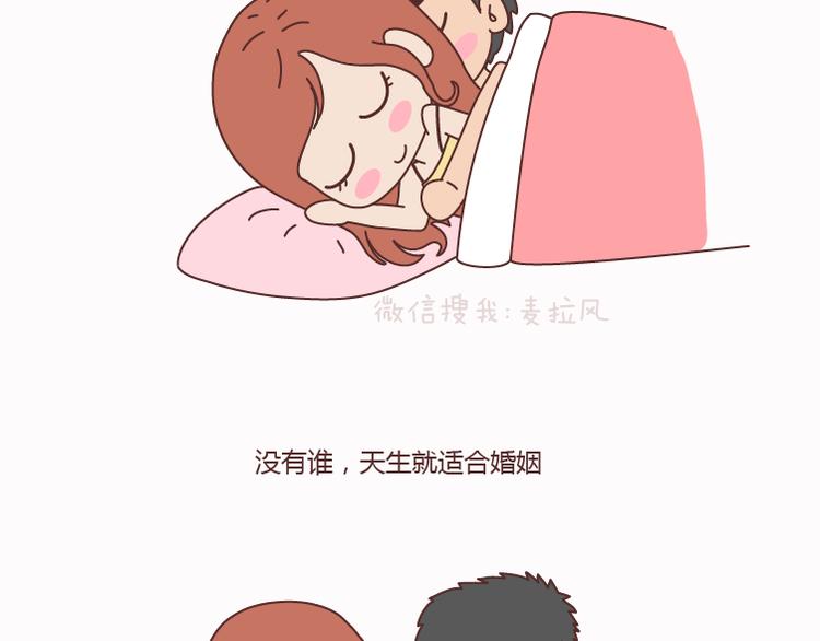 第125话 嫁给你有什么好处70