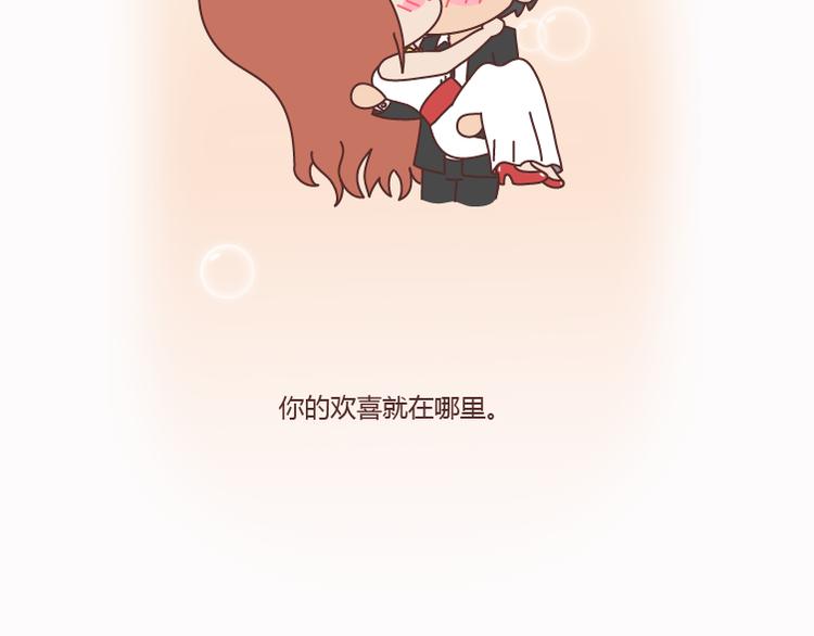 第125话 嫁给你有什么好处73