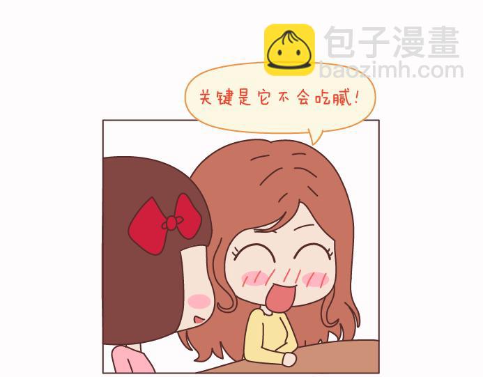 第125话 嫁给你有什么好处9