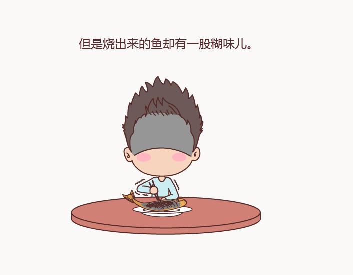 第127话 我就喜欢不那么好的你10