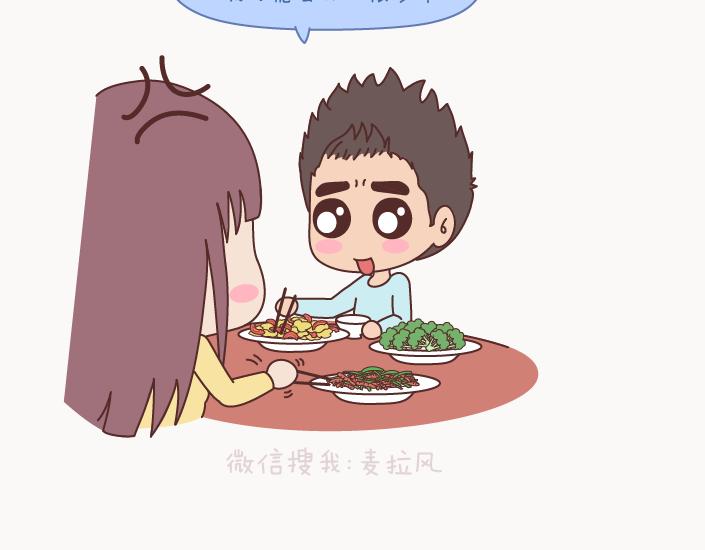 第127话 我就喜欢不那么好的你12