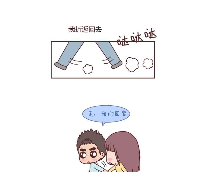 第127话 我就喜欢不那么好的你25