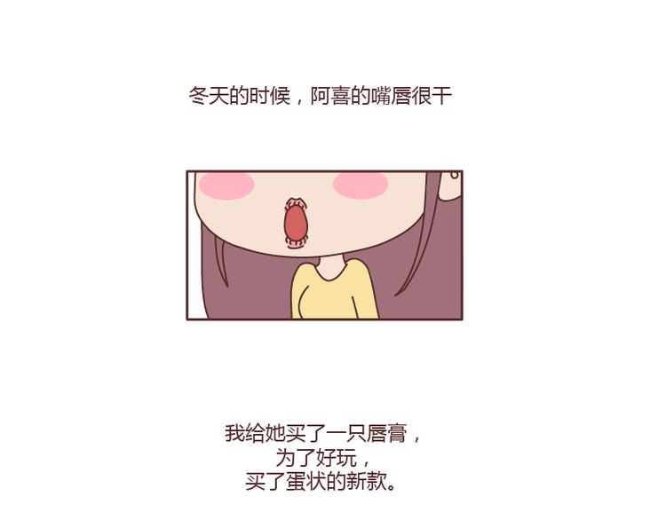 第127话 我就喜欢不那么好的你27