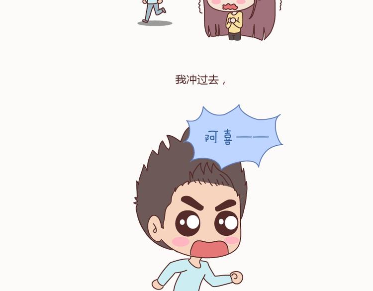第127话 我就喜欢不那么好的你40