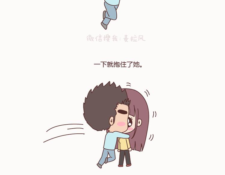 第127话 我就喜欢不那么好的你41