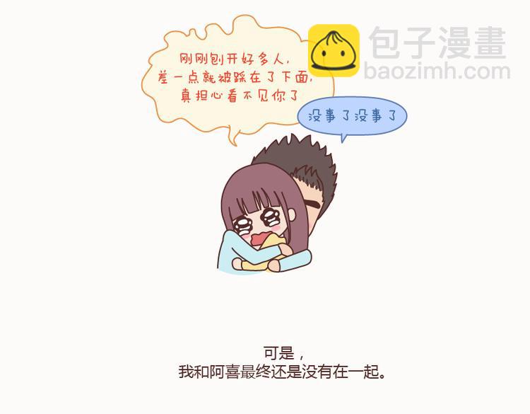 第127话 我就喜欢不那么好的你42