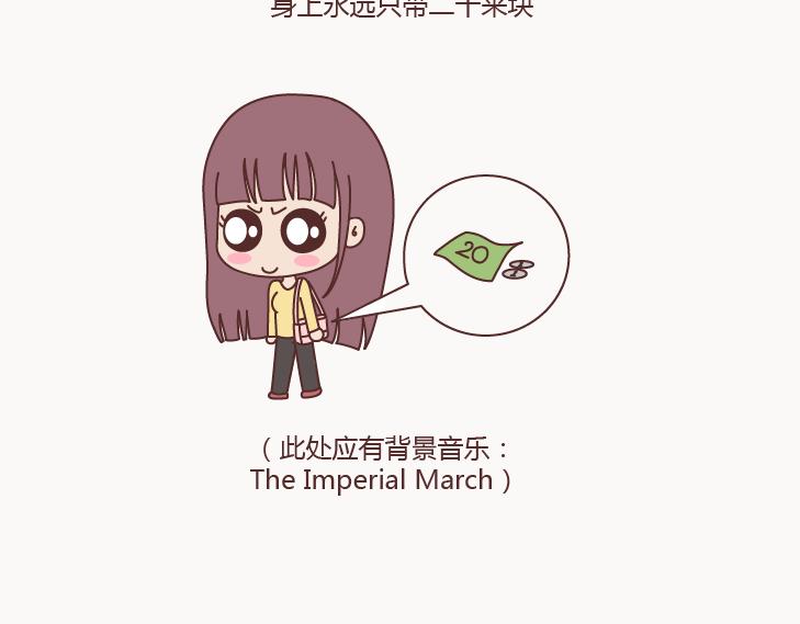 第127话 我就喜欢不那么好的你7