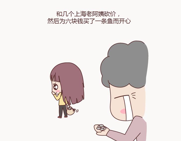 第127话 我就喜欢不那么好的你8