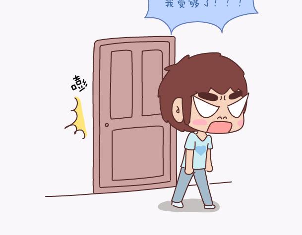第134话 如果我是你男朋友14