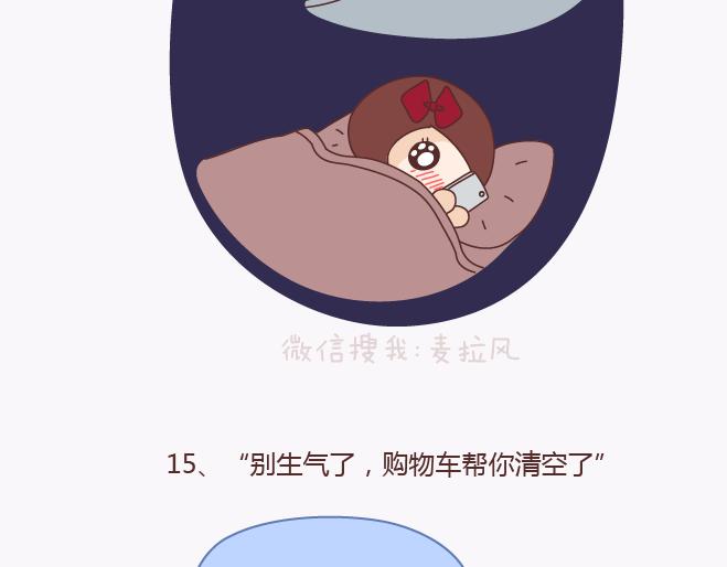 第134话 如果我是你男朋友19