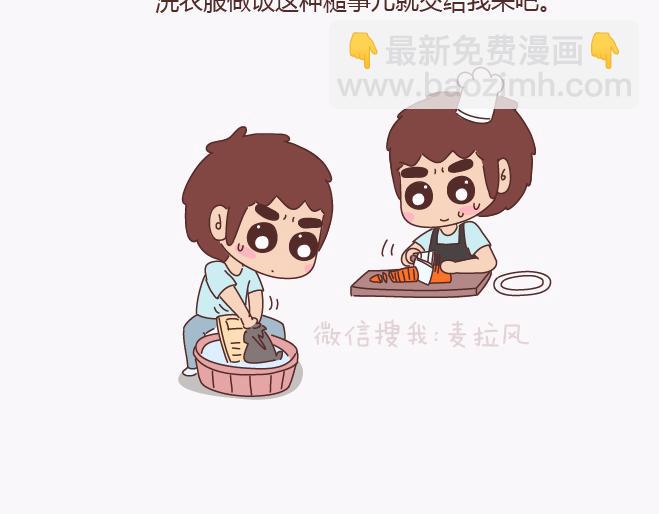 第134话 如果我是你男朋友21