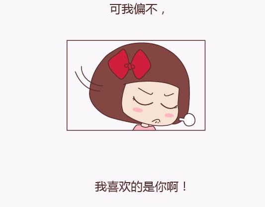 第136话 我的另一个男朋友12