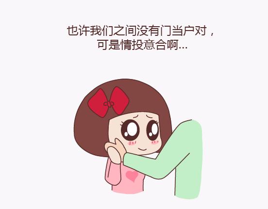 第136话 我的另一个男朋友14