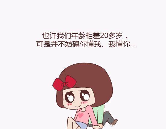 第136话 我的另一个男朋友15