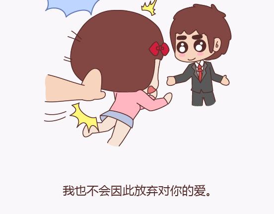 第136话 我的另一个男朋友18
