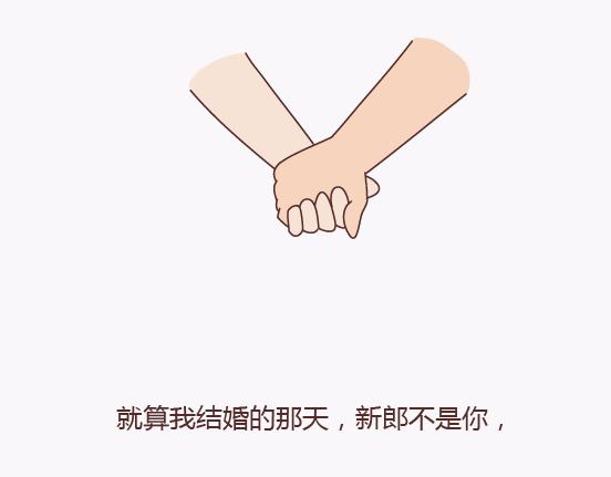 第136话 我的另一个男朋友19