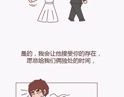 第136话 我的另一个男朋友22