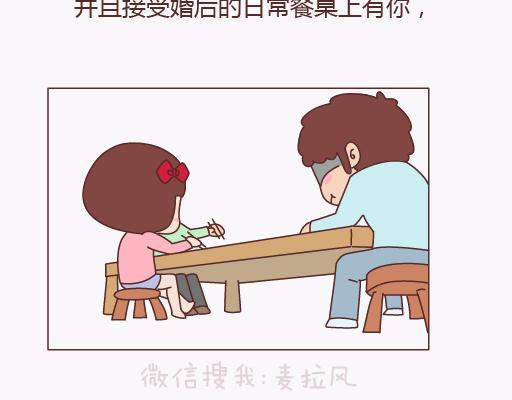 第136话 我的另一个男朋友24