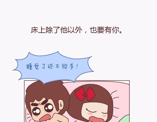 第136话 我的另一个男朋友25