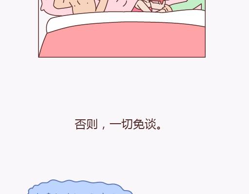 第136话 我的另一个男朋友26