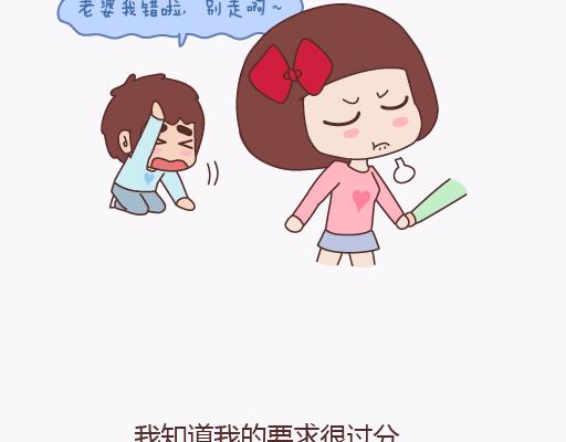 第136话 我的另一个男朋友27