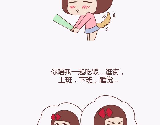 第136话 我的另一个男朋友3
