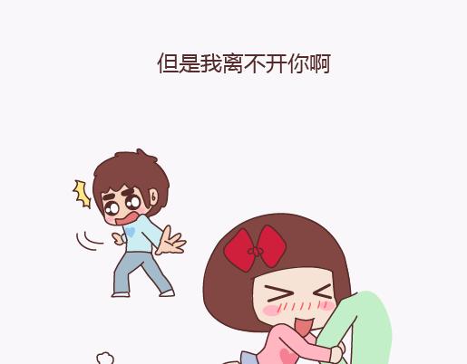 第136话 我的另一个男朋友30