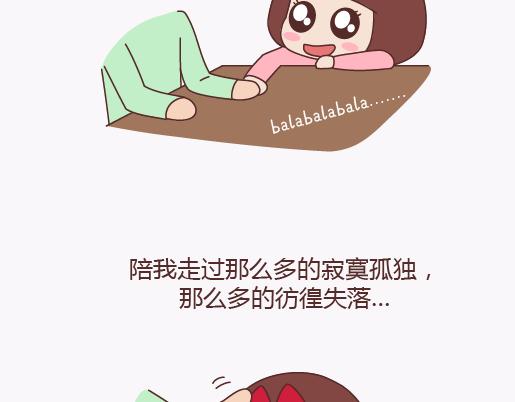 第136话 我的另一个男朋友32