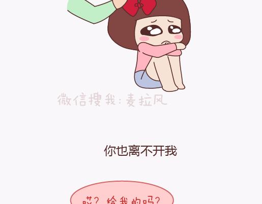 第136话 我的另一个男朋友33