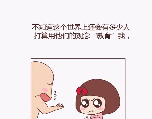 第136话 我的另一个男朋友37